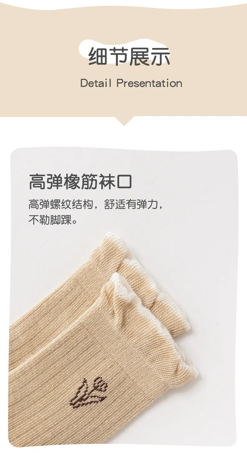 5 Pairs Autumn Socks Girls Floral Tulip Socks A Class Cotton Solid Socks Children Medium Length Spring Socks Baby Kids Socks