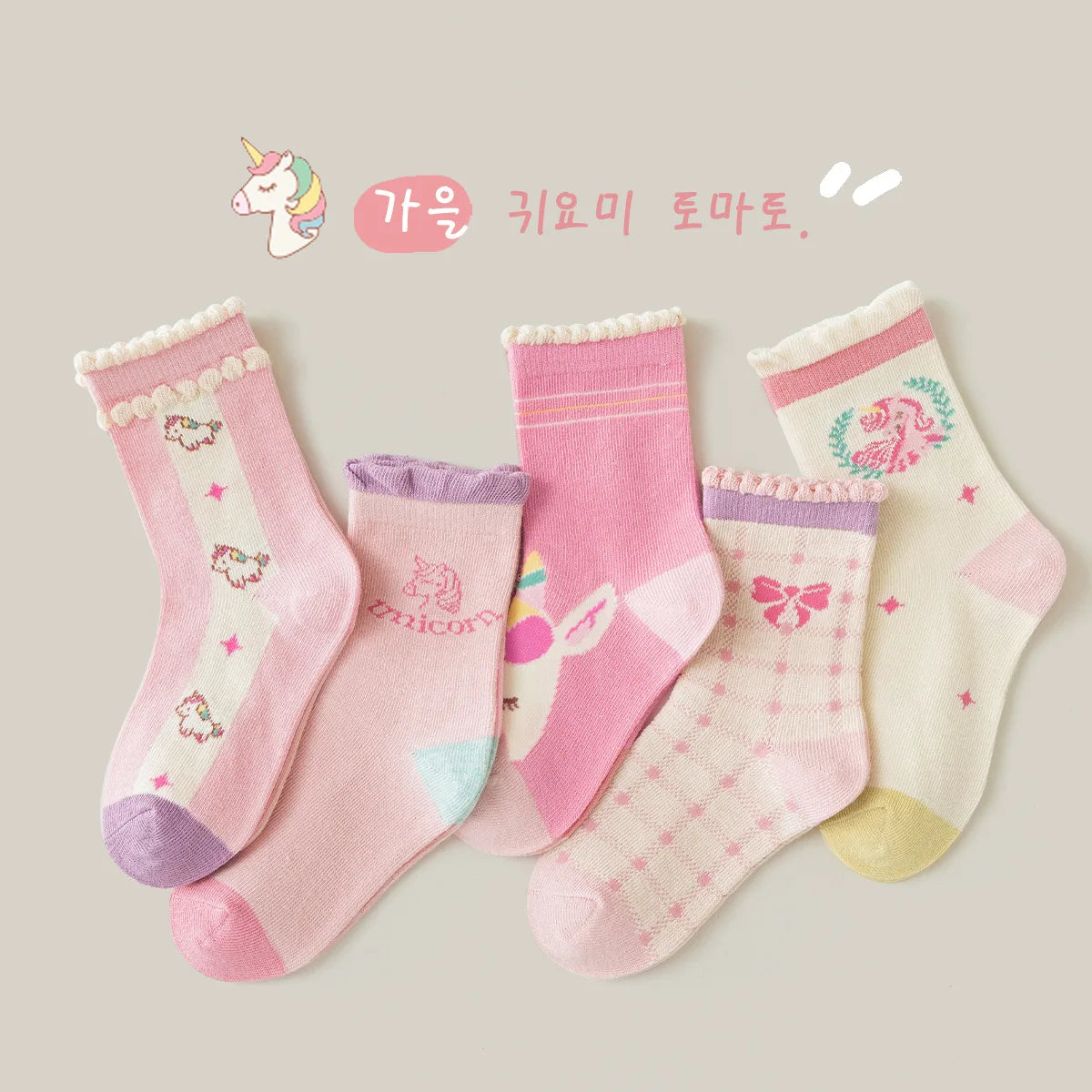 5 Pairs Autumn Socks Girls Floral Tulip Socks A Class Cotton Solid Socks Children Medium Length Spring Socks Baby Kids Socks