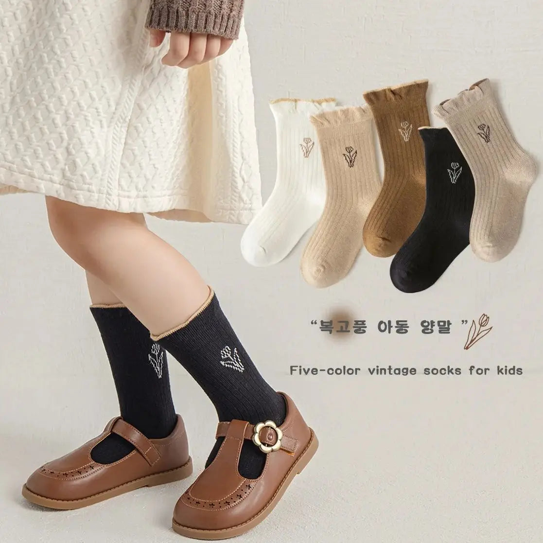 5 Pairs Autumn Socks Girls Floral Tulip Socks A Class Cotton Solid Socks Children Medium Length Spring Socks Baby Kids Socks