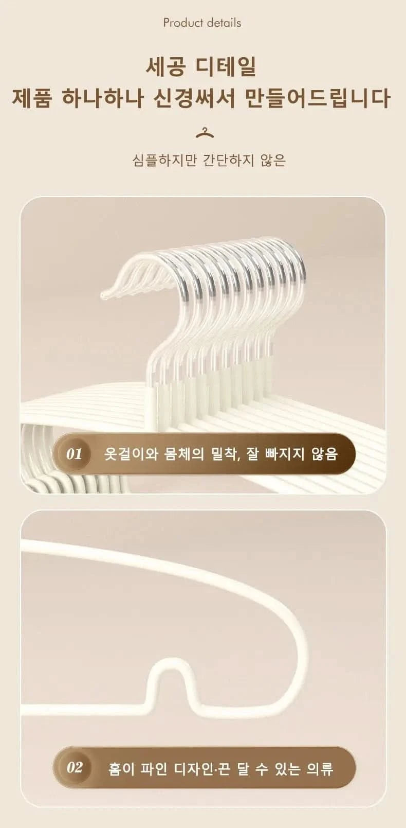 10PCS Non-Slip Clothes Hangers - Space-Saving Solution for Wrinkle-Free Wardrobes - MERRIAHangersMERRIA