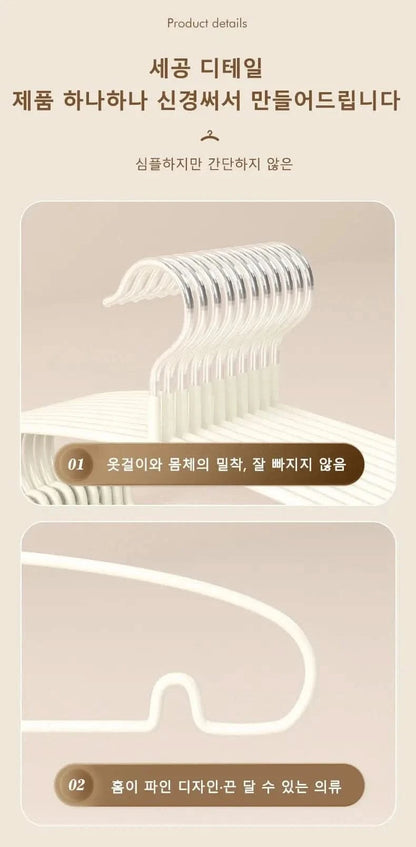 10PCS Non-Slip Clothes Hangers - Space-Saving Solution for Wrinkle-Free Wardrobes - MERRIAHangersMERRIA
