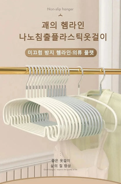 10PCS Non-Slip Clothes Hangers - Space-Saving Solution for Wrinkle-Free Wardrobes - MERRIAHangersMERRIA