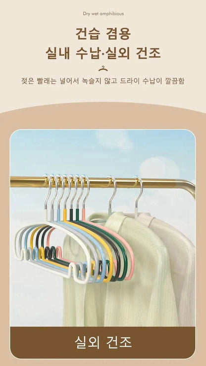 10PCS Non-Slip Clothes Hangers - Space-Saving Solution for Wrinkle-Free Wardrobes - MERRIAHangersMERRIA