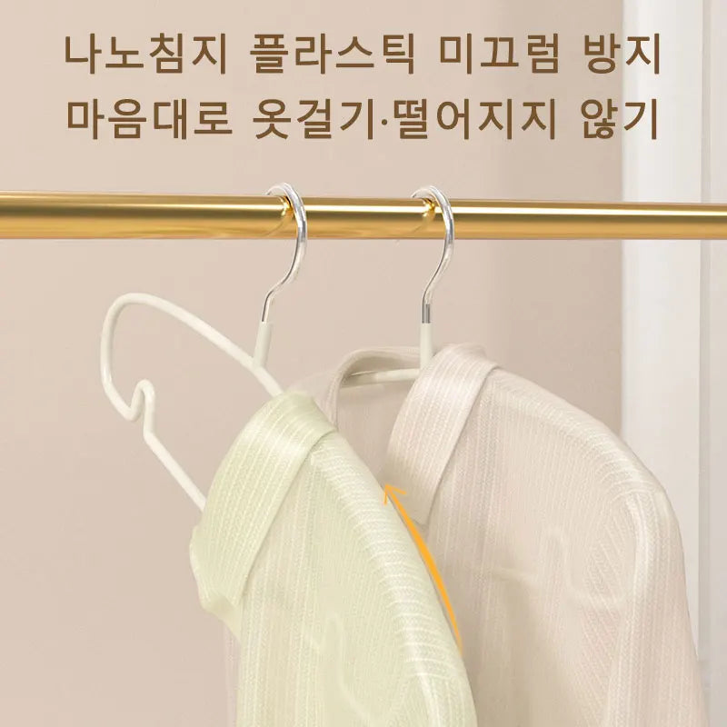 10PCS Non-Slip Clothes Hangers – Space-Saving Hanger Set for Dorms & Homes | Prevents Clothes Deformation & Wrinkles