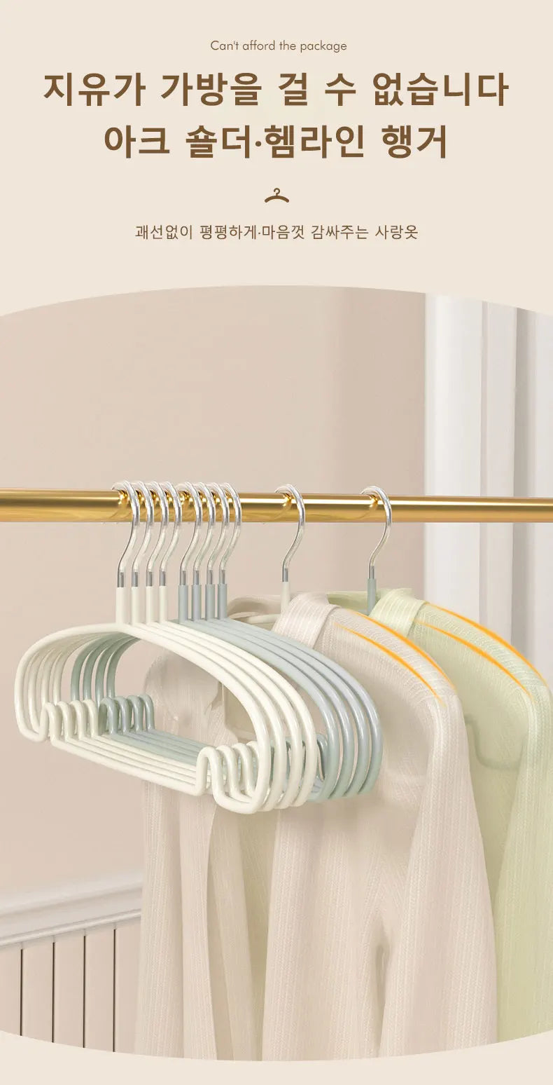 10PCS Non-Slip Clothes Hangers – Space-Saving Hanger Set for Dorms & Homes | Prevents Clothes Deformation & Wrinkles