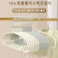 10PCS Non-Slip Clothes Hangers – Space-Saving Hanger Set for Dorms & Homes | Prevents Clothes Deformation & Wrinkles