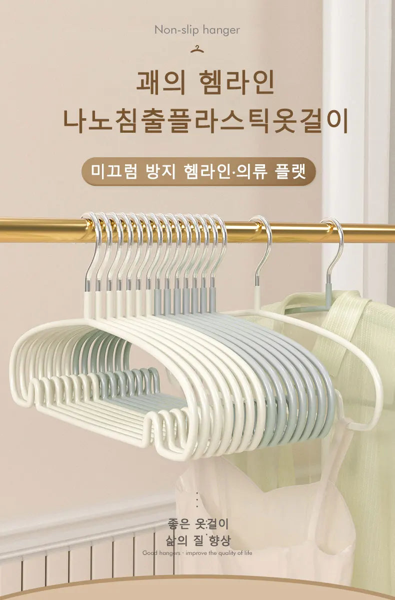 10PCS Non-Slip Clothes Hangers – Space-Saving Hanger Set for Dorms & Homes | Prevents Clothes Deformation & Wrinkles