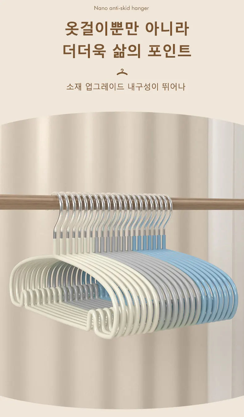 10PCS Non-Slip Clothes Hangers – Space-Saving Hanger Set for Dorms & Homes | Prevents Clothes Deformation & Wrinkles